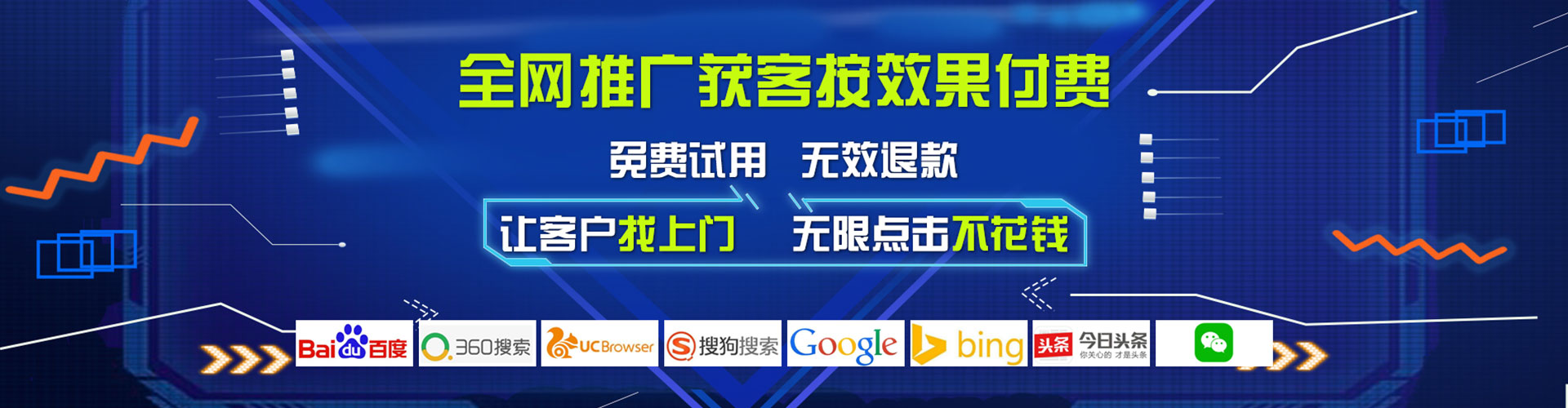 越西渠道开户返点