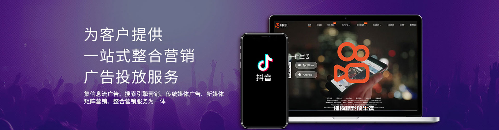 越西网络推广开户