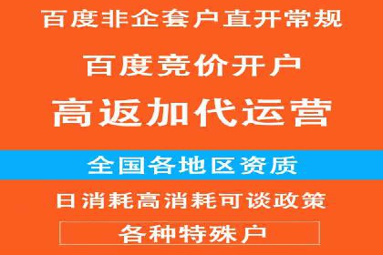 视频案例：信息流广告创意制作与投放技巧